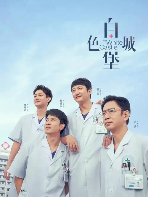 剧集格口的封面示意图